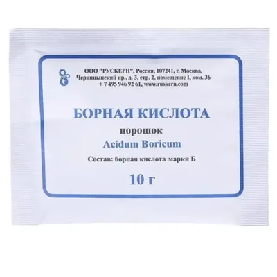 Борная кислота пор.10г
