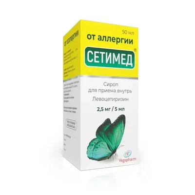 Сетимед сироп 2,5мг/5мл 50мл