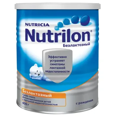 Сухая молочная смесь Nutrilon Безлактозный 400гр