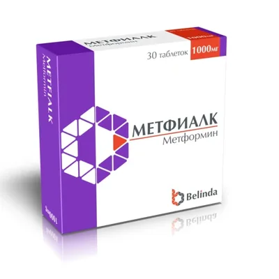 Метфиалк тб 1000мг №30