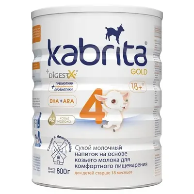 Сухая молочная смесь Кабрита 4 Голд 800г