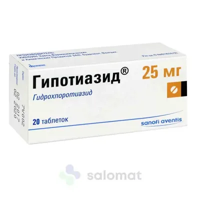 Гипотиазид тб 25мг №20