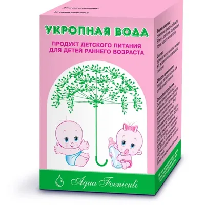 Укропная вода 15мл