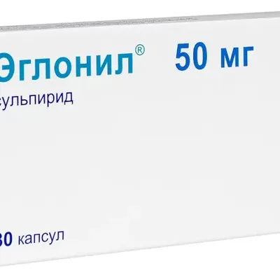 Эглонил капс 50мг №30