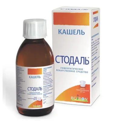 Стодаль сусп 200мл (от кашли)