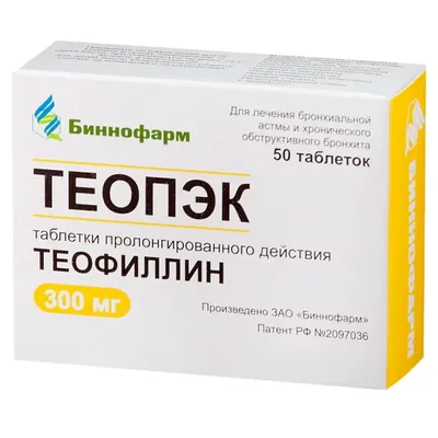 Теопэк тб 300мг №50