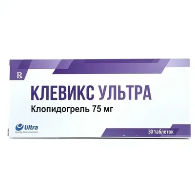 Клевикс Ультра тб 75мг №30