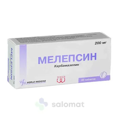 Мелепсин тб 200мг №50