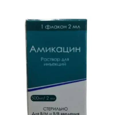 Амикацин сульфат фл 500мг 2мл №1