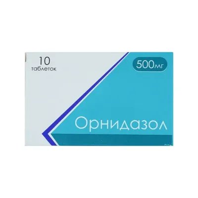 Орнидазол тб 500мг №10