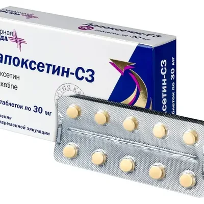 Дапоксетин-СЗ тб 30мг №30