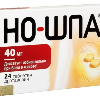 Но-шпа тб 40мг №24