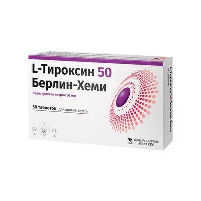 L-тироксин 50 Б/Хеми тб 50мкг №50