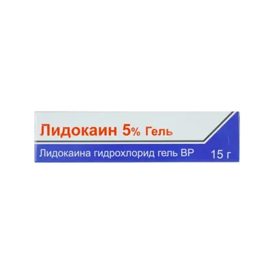 Лидокаин гель 5% 15г