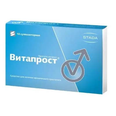 Витапрост супп. рект. №10