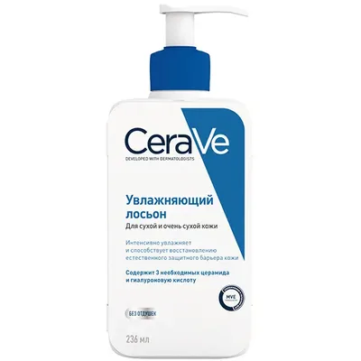Лосьон CeraVe увлажняющий для сухой и очень сухой кожи лица и тела 236мл