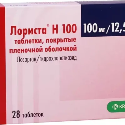 Лориста Н тб 100мг/12,5мг №28