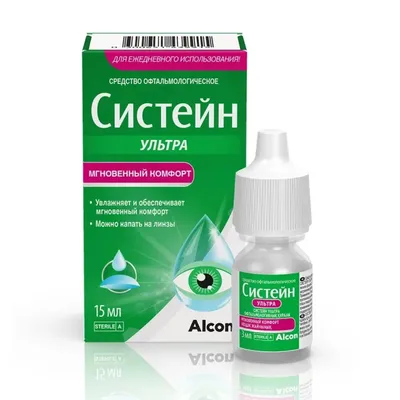 Систейн ультра гл капли 15мл