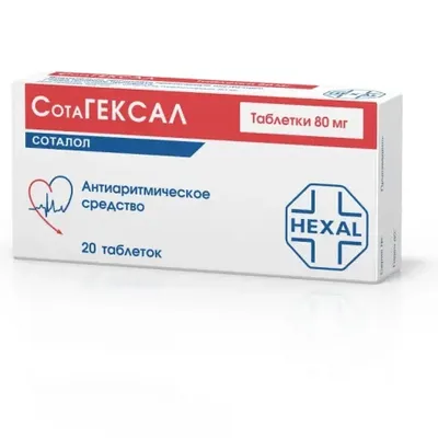 СотаГексал тб 80мг №20