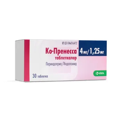 Ко-Пренесса тб 4мг/1,25мг №30