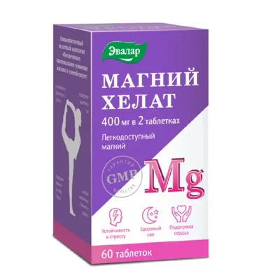 Магний хелат тб 1,4г №60