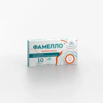 Фамелло (Мелоксикам) тб 15мг №10