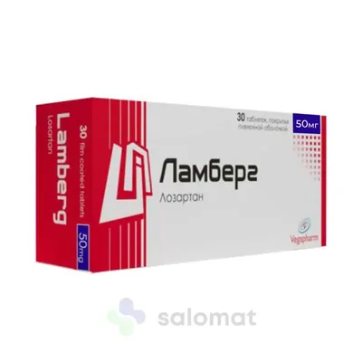 Ламберг тб 50мг №30