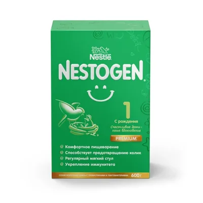 Молочная смесь Nestogen 1 600гр
