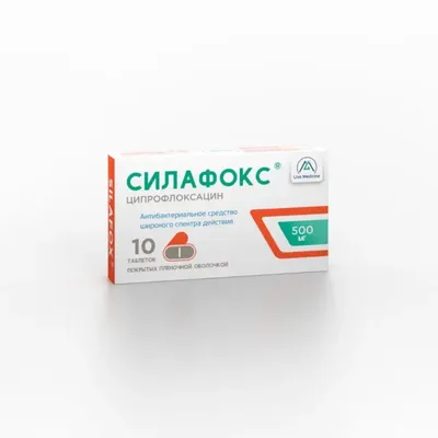 Силафокс (Ципрофлоксацин) тб 500мг №10