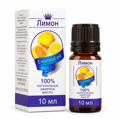 Масло эфирное Лимона наруж.10мл