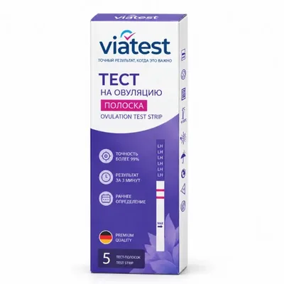 Тест для определения овуляции Viatest полоска №5