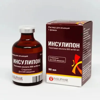 Инсулипон 600мг 50мл фл