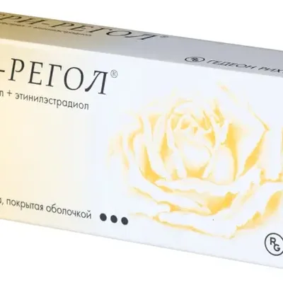 Три-регол тб №21 №3