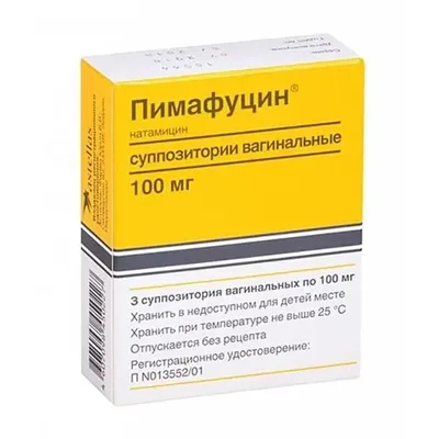 Пимафуцин ваг.св. 100мг №3