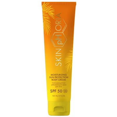 SKINPHORIA - Солнцезащитный увлажняющий крем для тела (SPF 50) 150мл