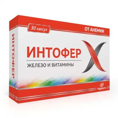 Интофер капс №30