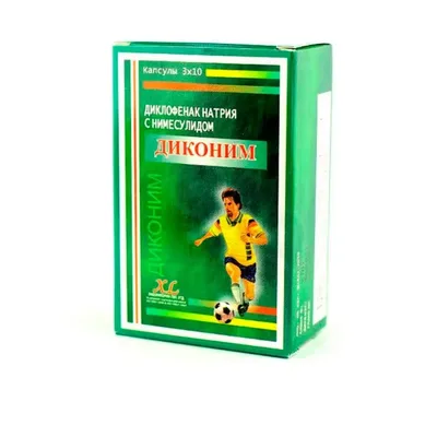 Диконим капс. №30