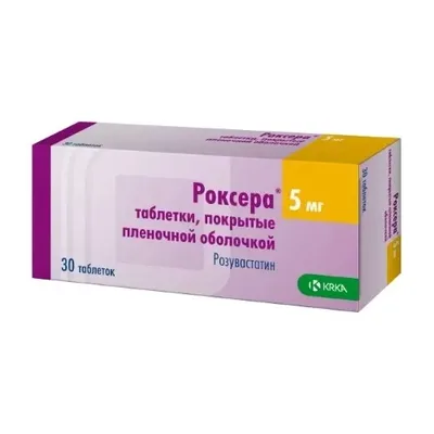 Роксера тб 5мг №30
