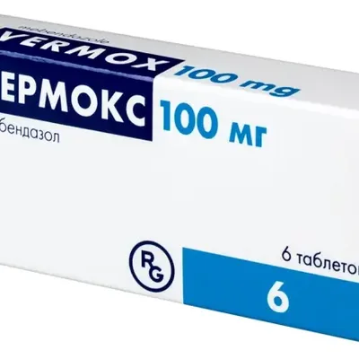 Вермокс тб 100мг №6