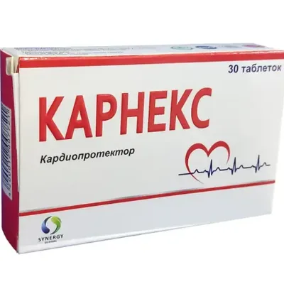 Карнекс тб №30