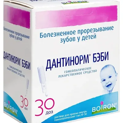 Дантинорм бэби р-р/д/прем/внутр 1мл №30
