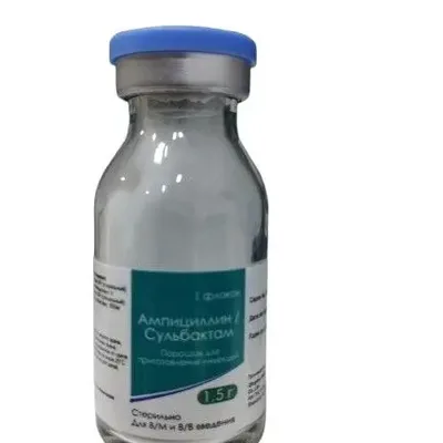 Ампициллин Сульбактам 1,5г фл