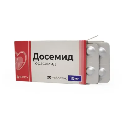 Досемид тб 10мг №20