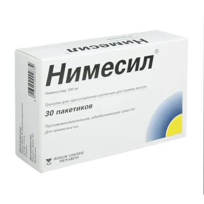 Нимесил гранулы для приг.сусп. 100мг 2г №30