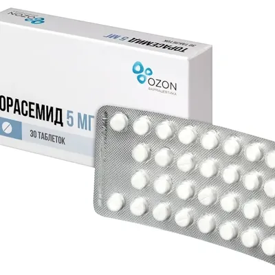 Торасемид тб 5мг №30