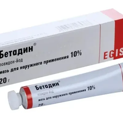 Бетадин мазь 20г