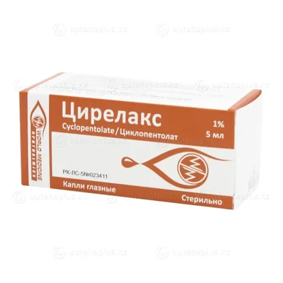 Цирелакс гл капли 1% 5мл №1