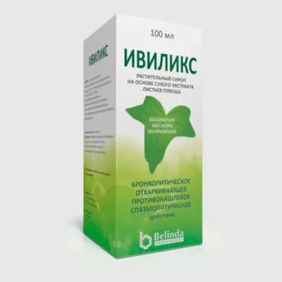 Ивиликс растительный сироп 7мг/мл 100мл