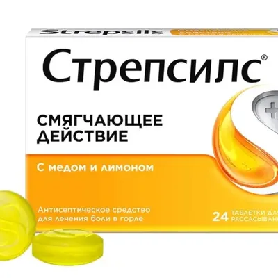Стрепсилс леденцы №24 Мед-Лимон