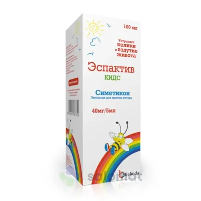 Эспактив Кидс 40мг/5мл сироп 100мл